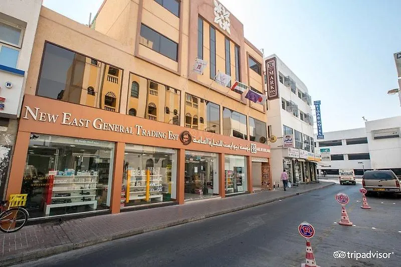 Mark Inn Hotel Deira Dubai
